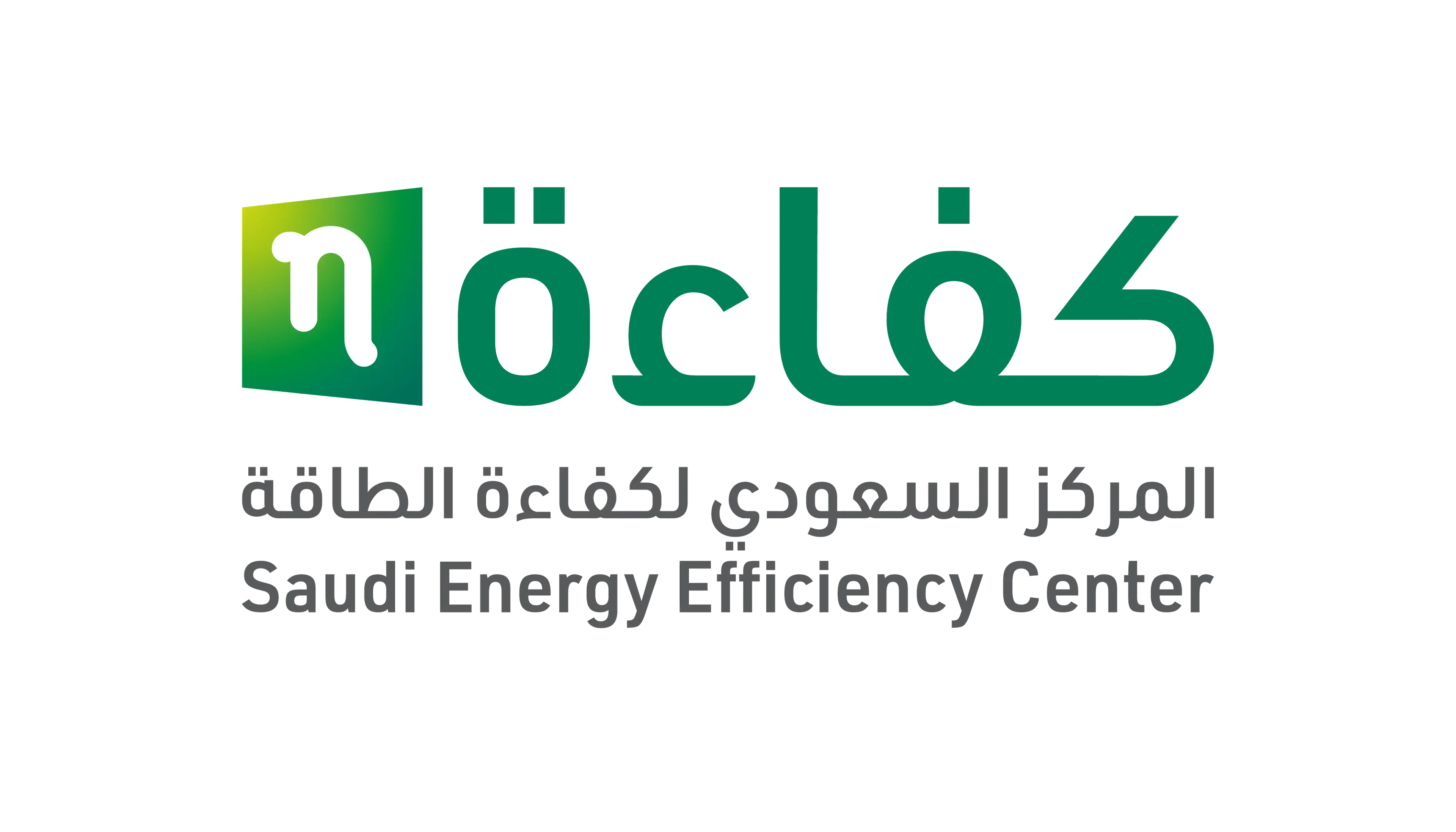 Saudi Energy Efficiency Center